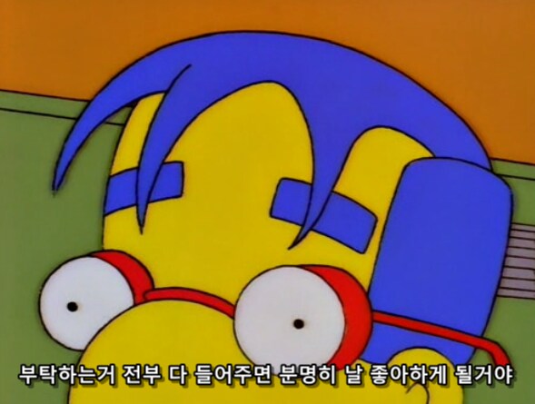 좋아하는 여자애의 부탁을 들어준 소년의 결과_16.png