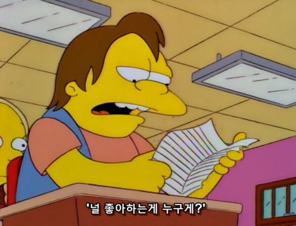 좋아하는 여자애의 부탁을 들어준 소년의 결과_21.png