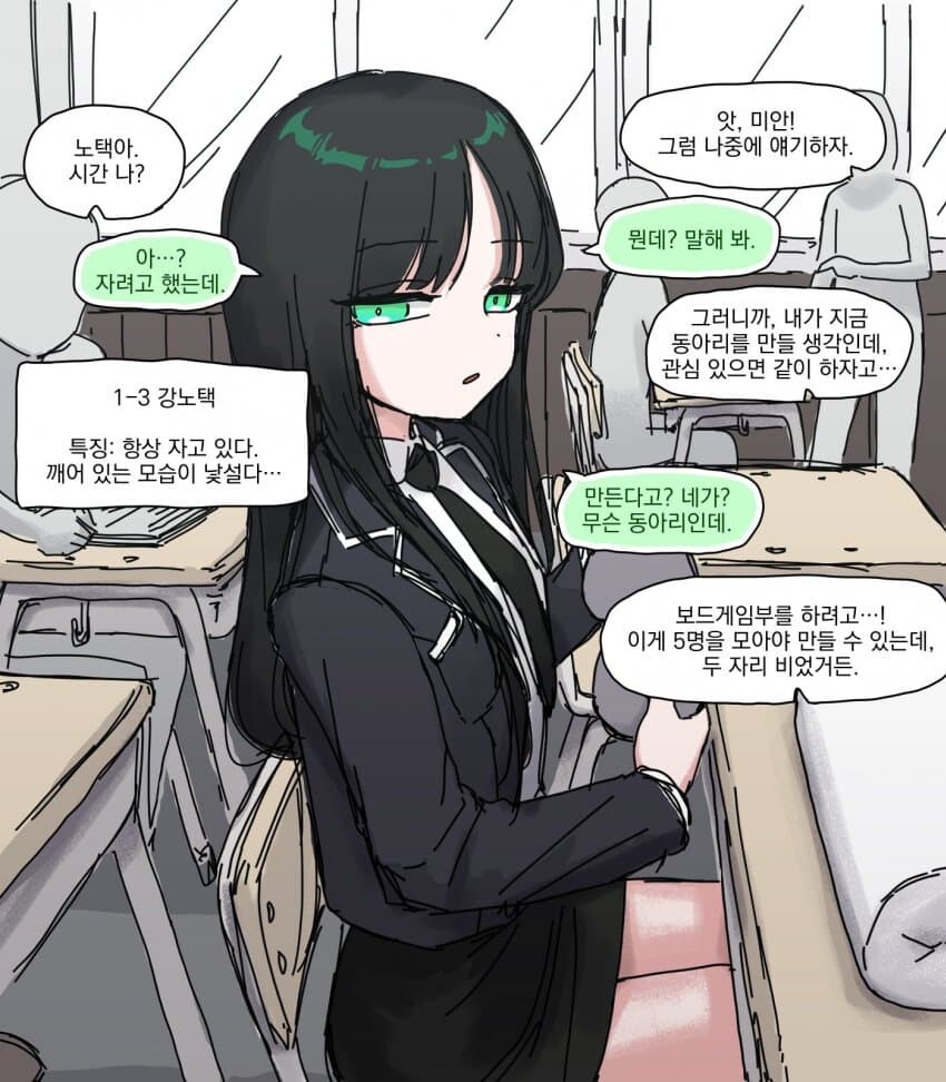 워해머)오오모양은 워해머를 좋아해 28화 네크론 기계교 임가편_3.jpg