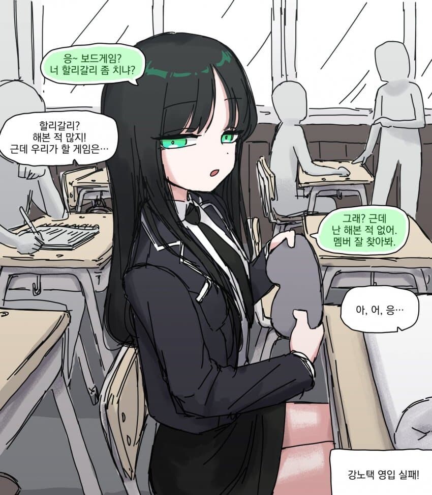 워해머)오오모양은 워해머를 좋아해 28화 네크론 기계교 임가편_4.jpg