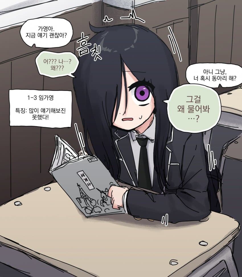 워해머)오오모양은 워해머를 좋아해 28화 네크론 기계교 임가편_5.jpg