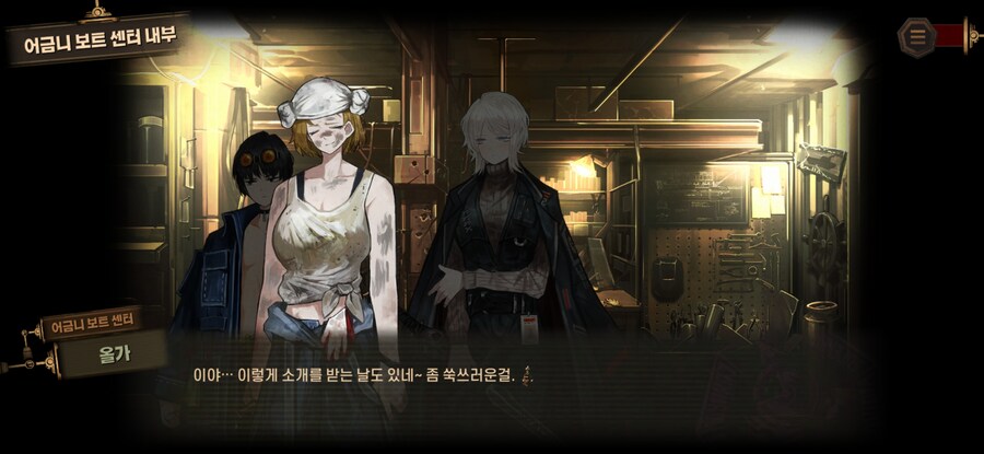 림버스) 와 크다_2.jpg