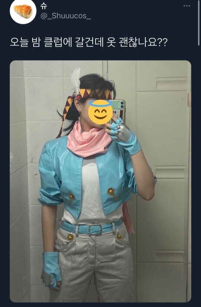 오늘 밤 클럽에 갈껀데 옷 괜찮나요?_1.jpg