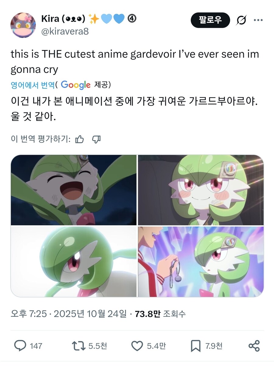 이 세상에는 포간러인 인간과 포간러가 아닌 인간만이 존재한다._1.jpg