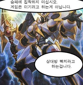유희왕)마듀 신이벤트 시작하고 나서 보일풍경_6.jpg