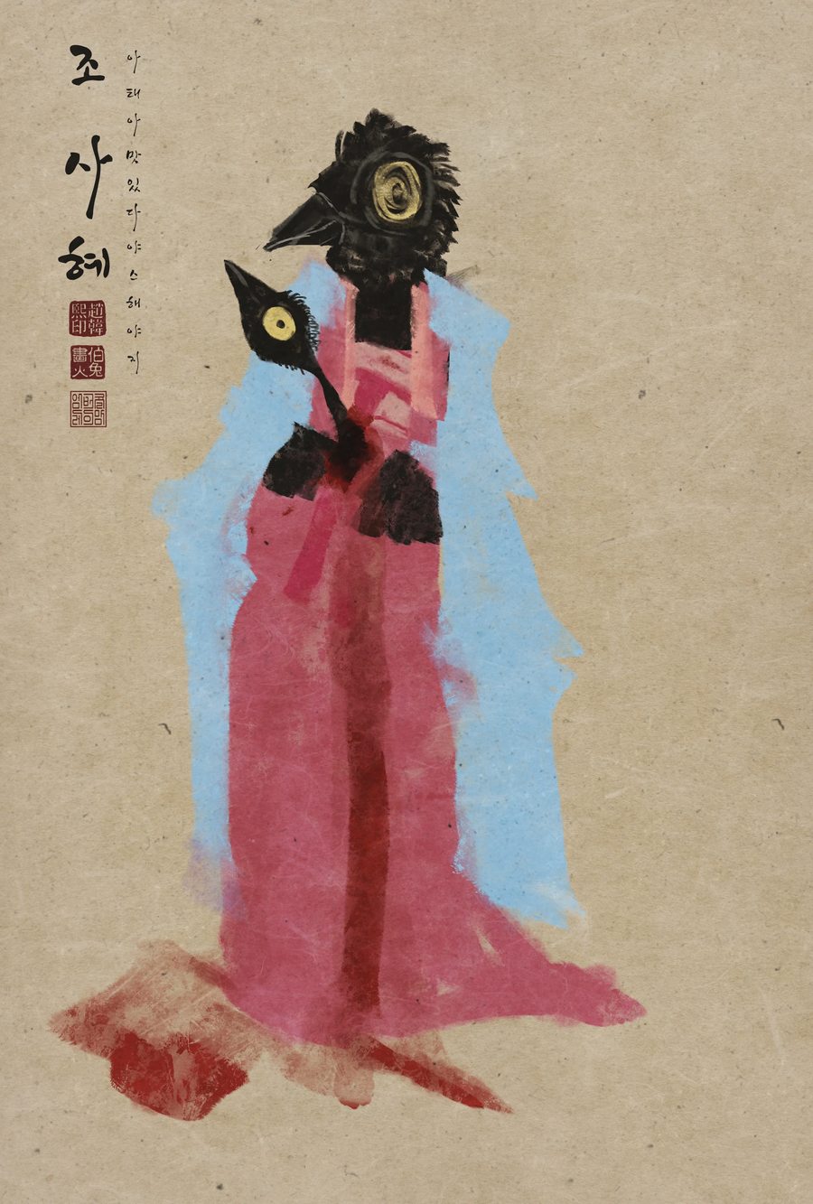 림버스)8장스포)혐)츨산_1.webp