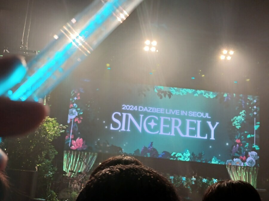 이야 콘서트 다왔당_2.jpg