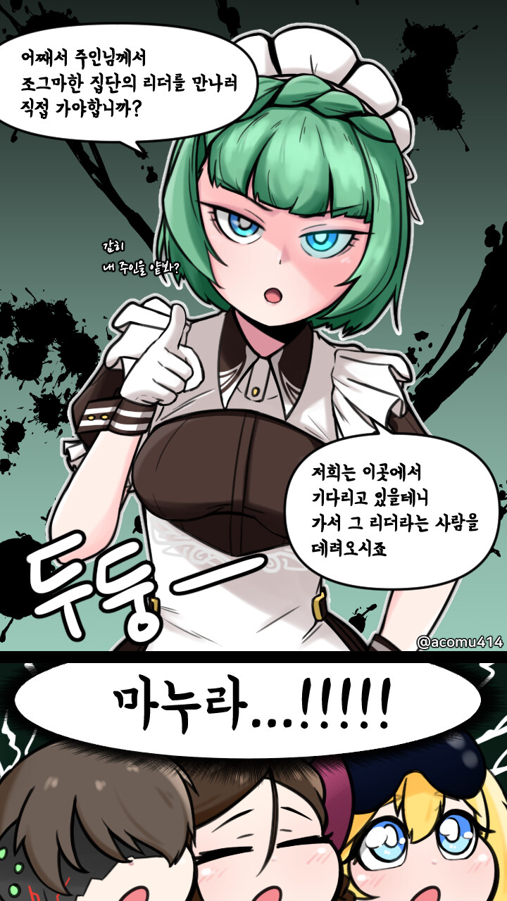 라오) 바닐라가 떡상하는 계기가 된 것..._10.jpg