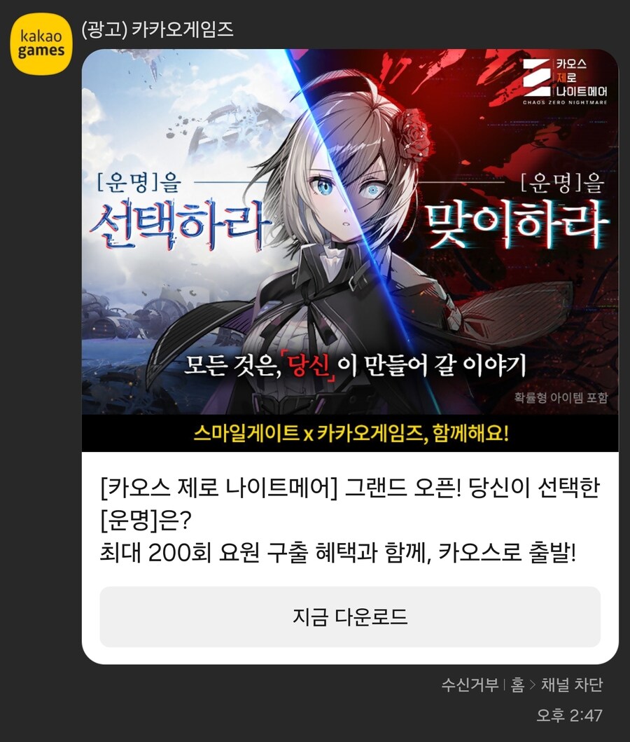 카제나)지금 나보고 오웬 돈줄이 되라는거냐!_1.jpg