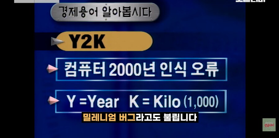 이게 먼 과거의 프로그래머들 때문입니다._2.png