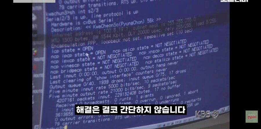 이게 먼 과거의 프로그래머들 때문입니다._12.png