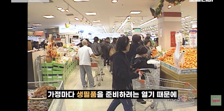 이게 먼 과거의 프로그래머들 때문입니다._33.png