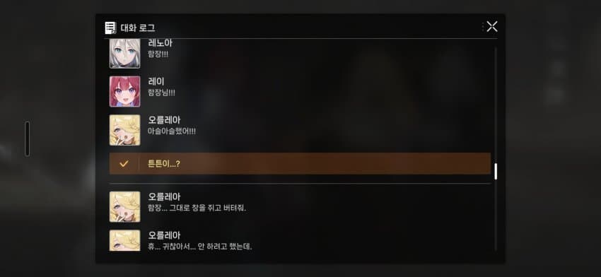 카제나) 4장 나도 유튜브 에디션으로 보는데 진짜 글 못쓴다_2.jpg
