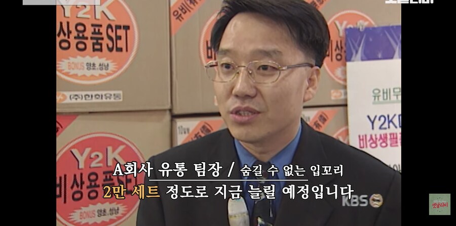 이게 먼 과거의 프로그래머들 때문입니다._35.png