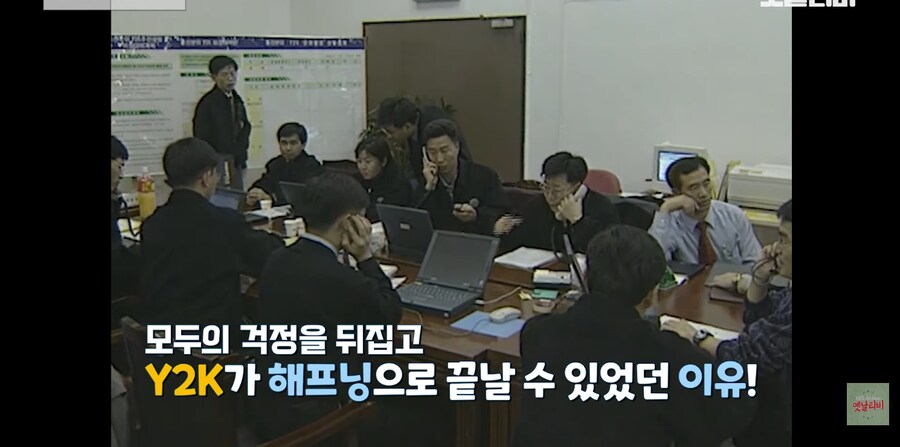 이게 먼 과거의 프로그래머들 때문입니다._55.png