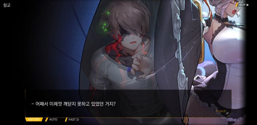 라오)지금보면 무서운장면_2.jpg