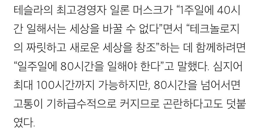 사람이 생각하는 엄청난 찐부자와 실제 찐부자의 삶.jpg_10.jpg