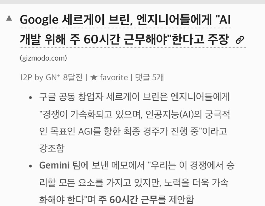 사람이 생각하는 엄청난 찐부자와 실제 찐부자의 삶.jpg_11.jpg