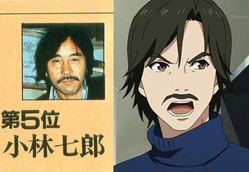 시로바코) 작중 등장인물들 / 모티브가 되는 실존 인물들_12.jpg