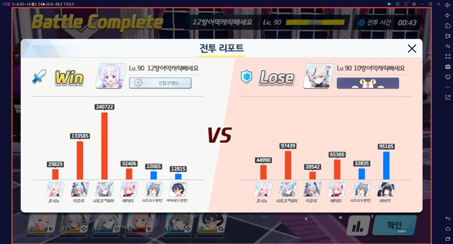 전술대회) 횟수 업적 2800 // 공덱 배치 상성 연구 이야기_7.png