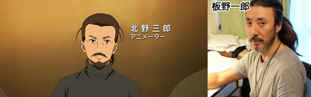 시로바코) 작중 등장인물들 / 모티브가 되는 실존 인물들_13.png