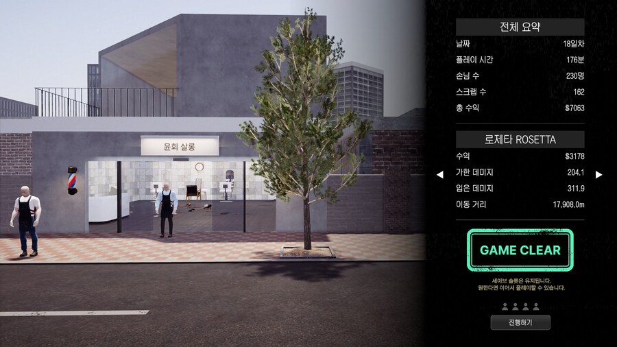 미용실!! 재미있었_1.jpg