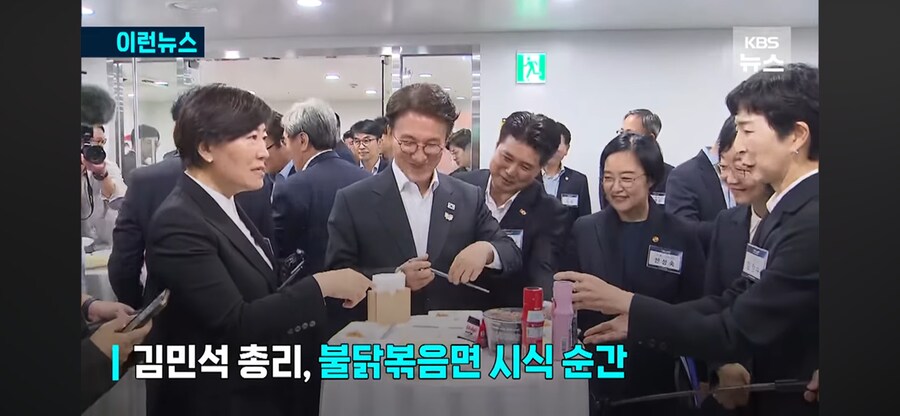 총리가 이딴거나 하는게 맞나_1.png