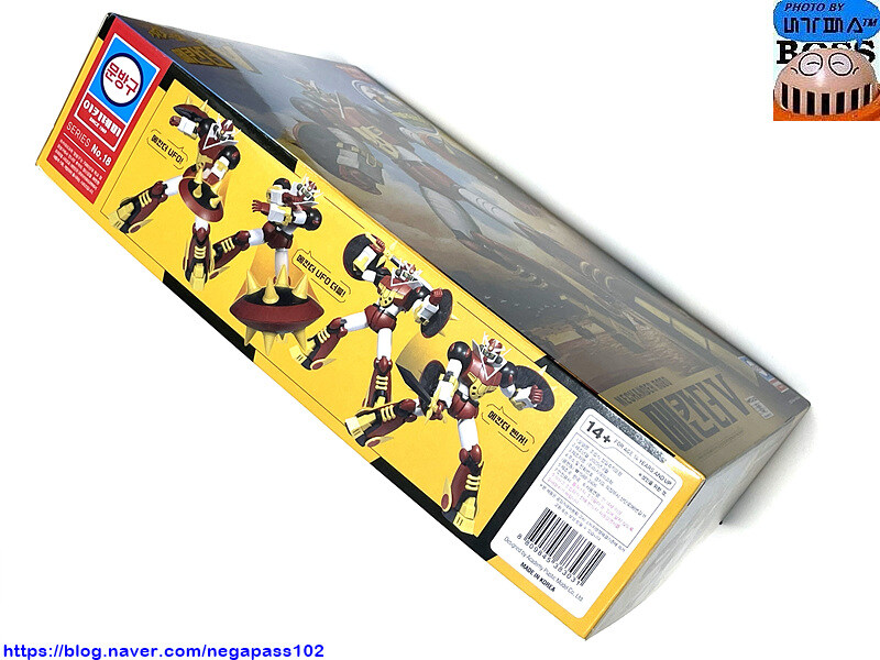 아카데미 문방구 씨리즈 '메칸더V'_3.jpg