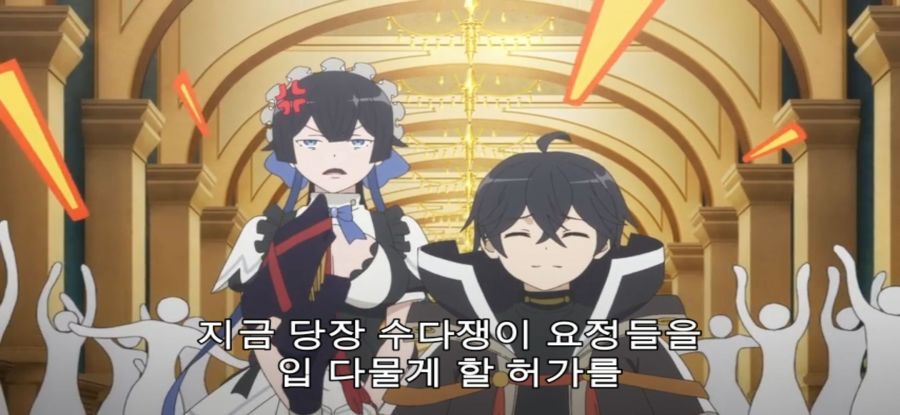 [무한 가챠] 직권남용하는 메이드장_6.jpg