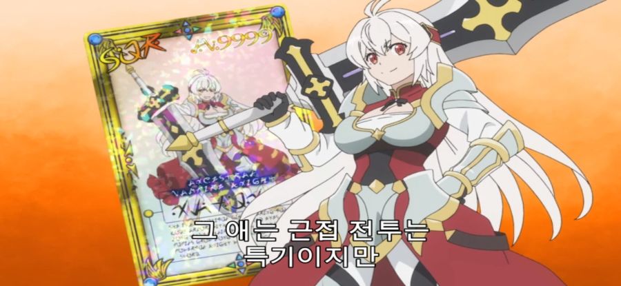 [무한 가챠] 직권남용하는 메이드장_22.jpg