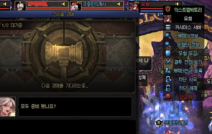 유명인 만남_1.png