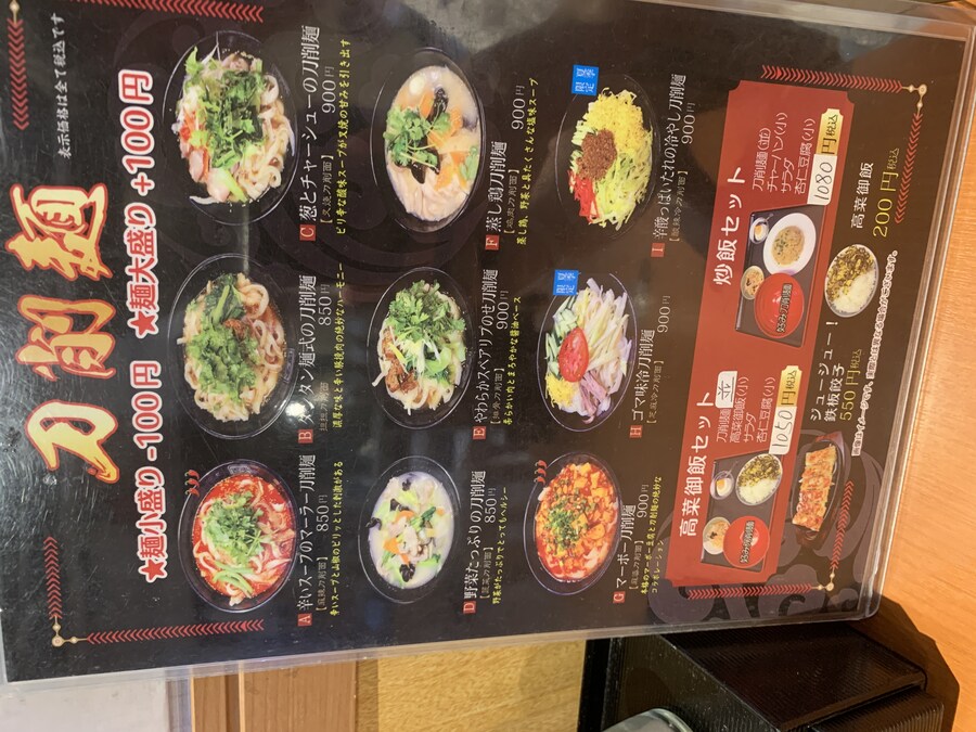 마파두부 도삭면 볶음밥_1.jpg