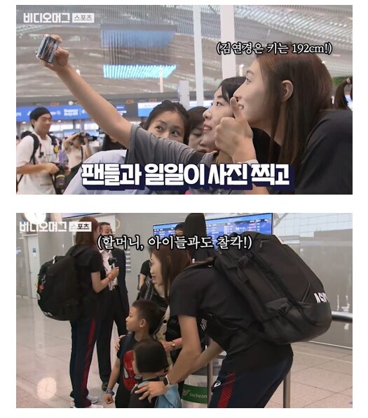 김연경 팬서비스_3.png