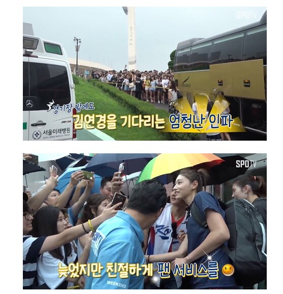 김연경 팬서비스_4.png