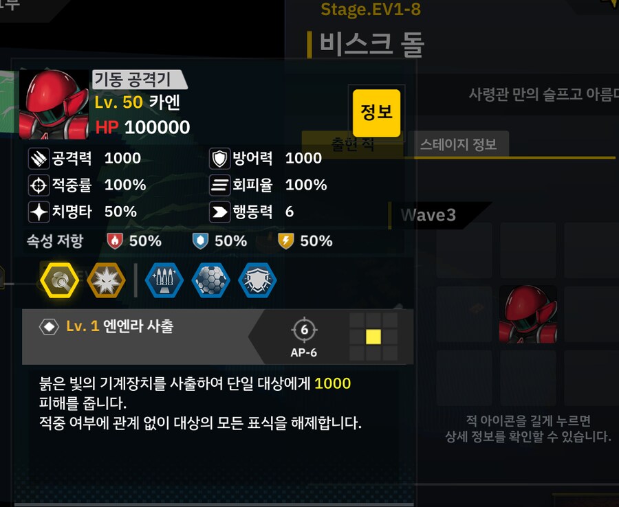 라오)밸로프야 우리를 속인거니?_1.png