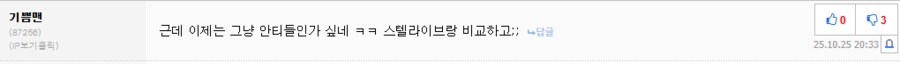 ㅇㅇㄱ,저격)잡노견들은 왜스스로에게 당당하지 못할까?_1.png