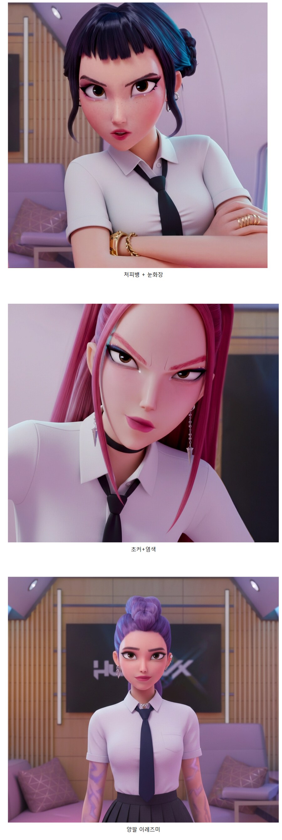 룰붕이들 학창시절 트라우마를 재발시키는 헌트릭스_1.png
