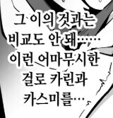 쩡) 일편단심 아줌마_3.jpg