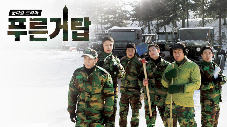 한국 남자들이 제일 인상깊게 보는 시리즈물_1.jpg