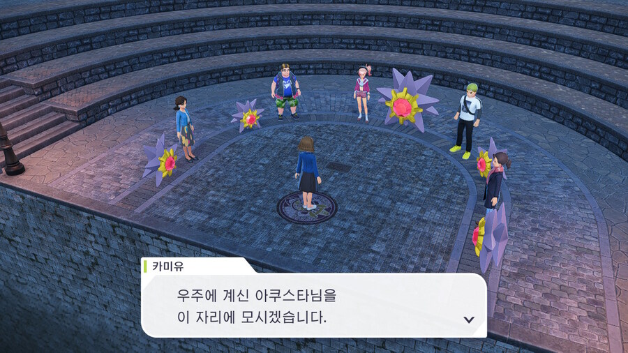 포켓몬) 칼라마네로..? 그런 범부도 있었지_3.jpg