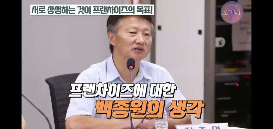 백종원)국정감사 조지기 끝나면 더본코리아 주식 1만원가나?_1.jpg