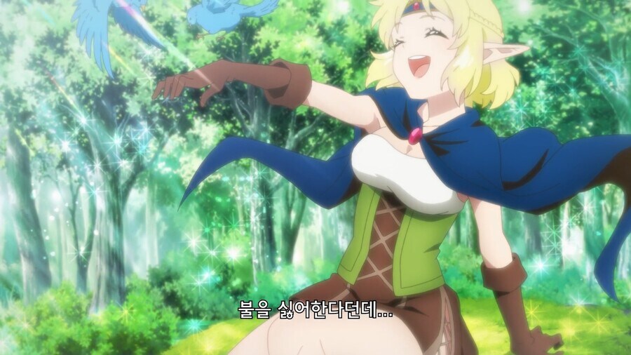 엘프는 고기 안먹으니까 식비 아낄수 있겠네!_4.jpg