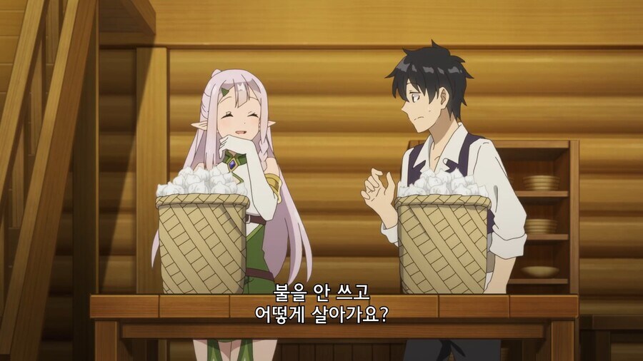 엘프는 고기 안먹으니까 식비 아낄수 있겠네!_6.jpg