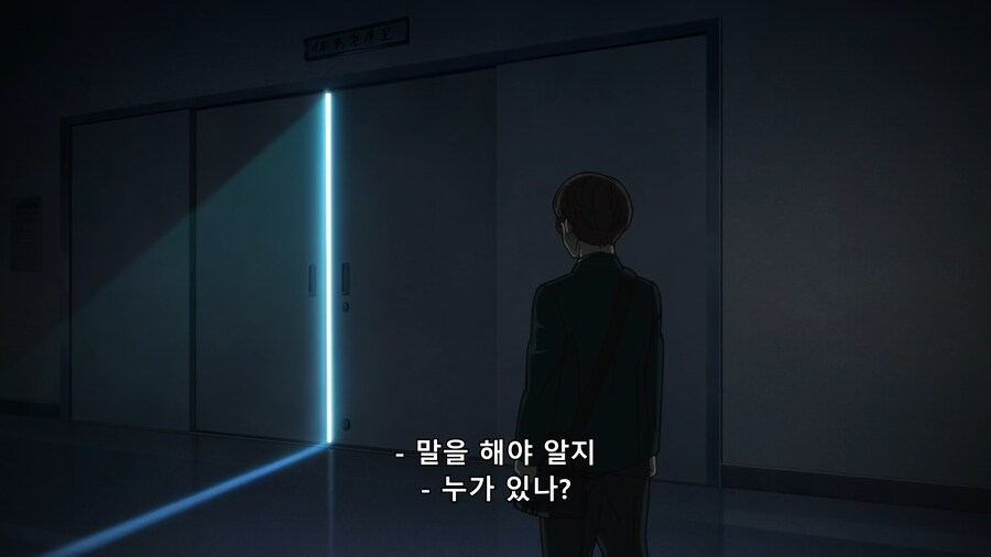 [토지마 탄자부로는 가면라이더가 되고 싶어] 선생과 학생의 대화_2.png