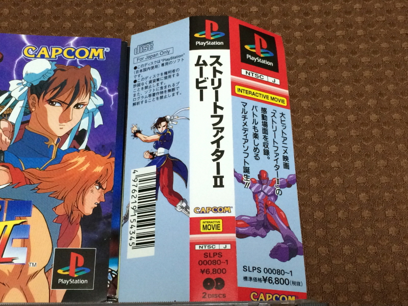 스트리트 파이터 30주년 기념 콜렉션_159.jpg