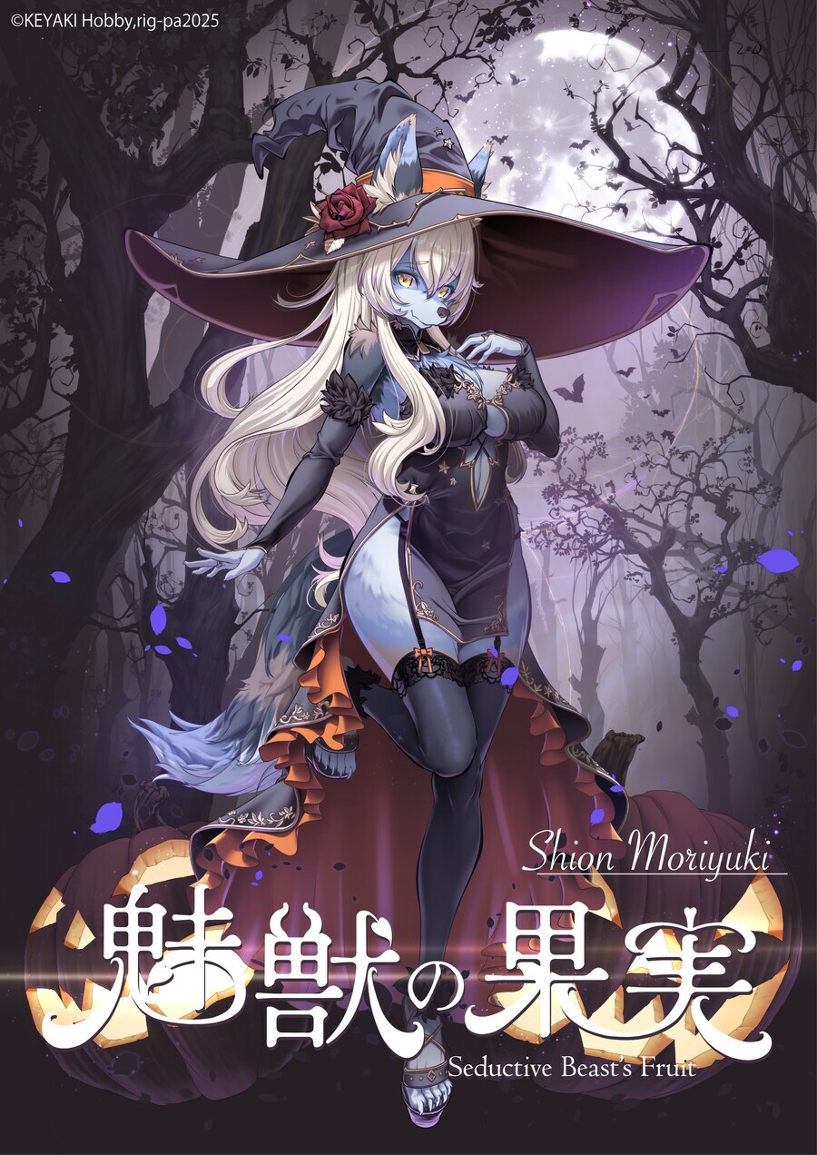 케야키하비 모리유키 시온 뉴짤_1.jpg