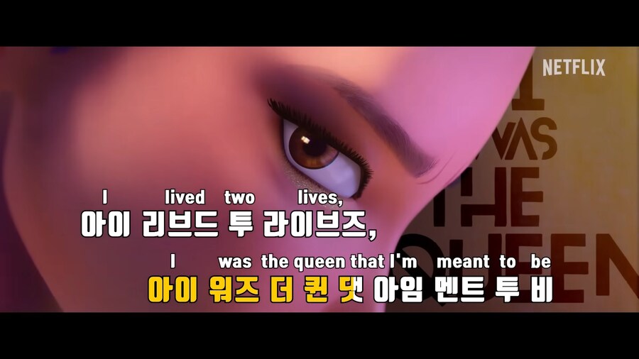 유튜브) 케데헌 근황_5.png