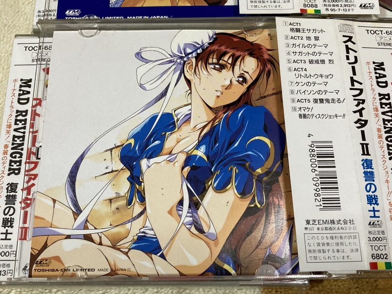 스트리트 파이터 30주년 기념 콜렉션_200.jpg