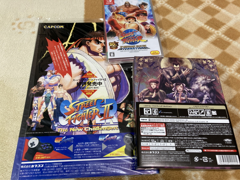 스트리트 파이터 30주년 기념 콜렉션_233.jpg