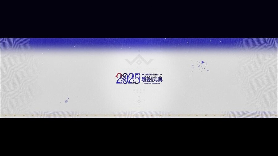 중국서버 6.5주년 감사제 특별 생방송 요약 (1/2)_38.jpg